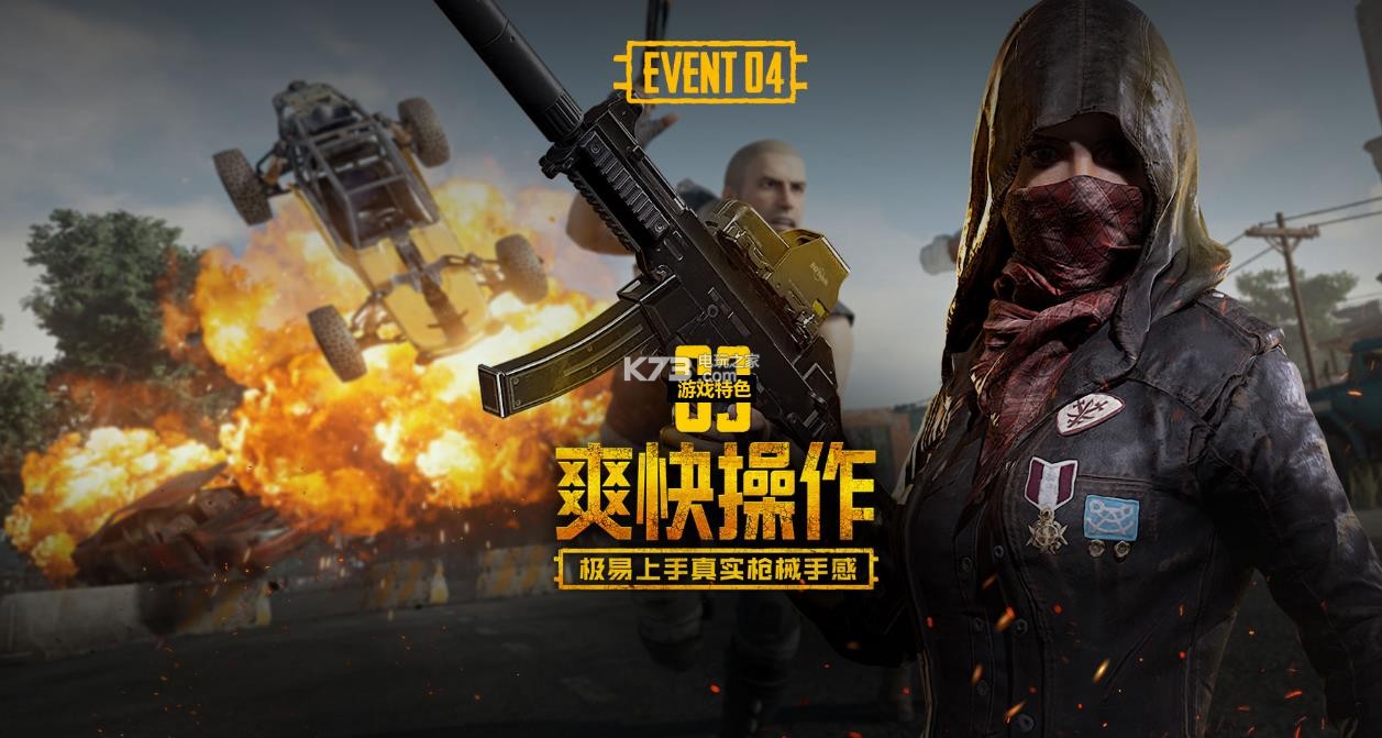 度上归功于